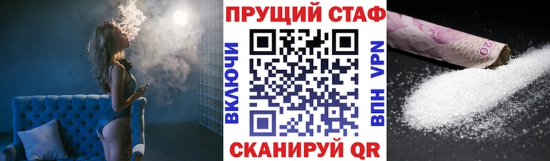 Купить наркоту Озёрск A PVP Мефедрон Гашиш Каннабис Кокаин