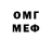 Альфа ПВП Crystall Husein Merjoev