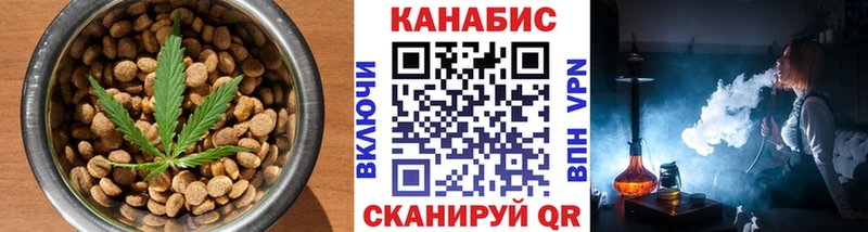 Печенье с ТГК марихуана  Озёрск 