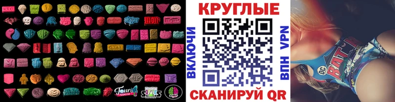 ЭКСТАЗИ 99%  наркотики  Озёрск 