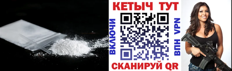 КЕТАМИН ketamine  сколько стоит  Озёрск 