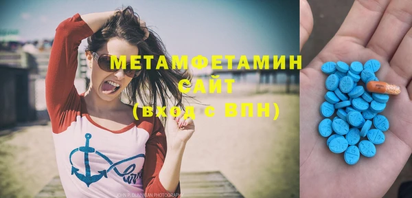 марки lsd Баксан