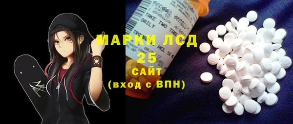 марки lsd Баксан