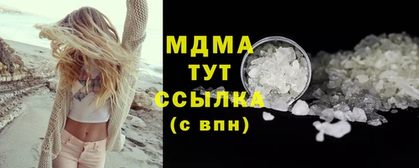 марки lsd Баксан