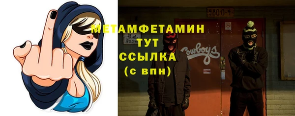 спайс Арсеньев