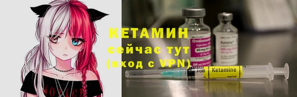 ALPHA-PVP Семёнов