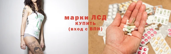 марки lsd Баксан