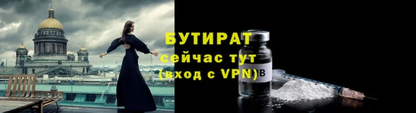 ALPHA-PVP Семёнов