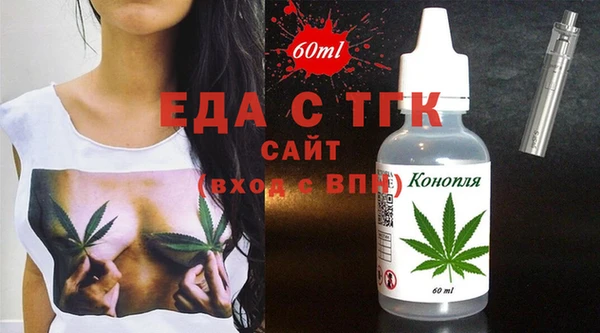 каннабис Балахна