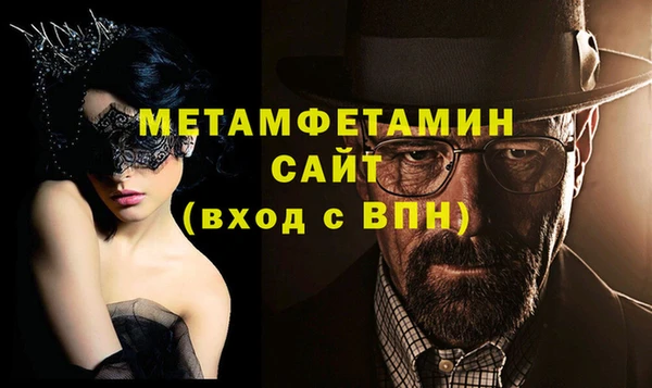 ALPHA-PVP Семёнов
