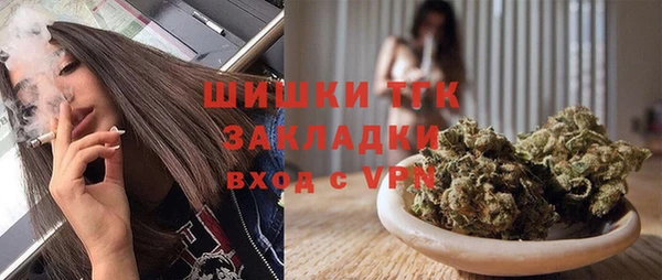 каннабис Балахна