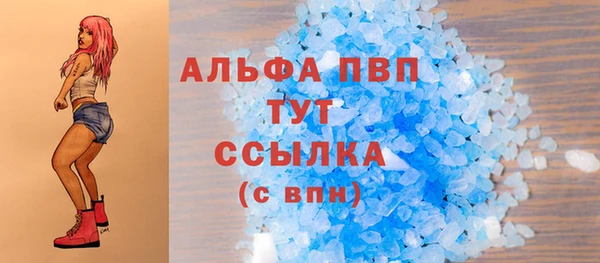 марки lsd Баксан