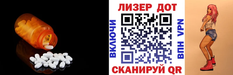 мориарти формула  где продают наркотики  Озёрск  Лсд 25 экстази кислота 
