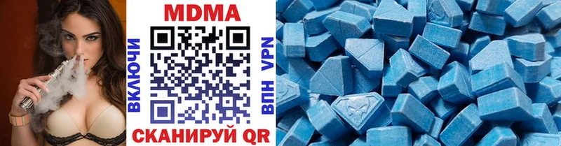 мега маркетплейс  Озёрск  МДМА VHQ 