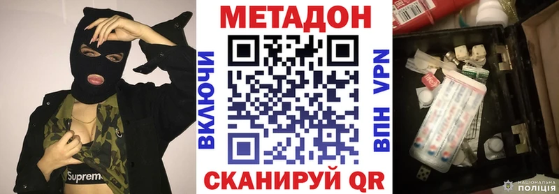 KRAKEN онион Озёрск Метадон белоснежный