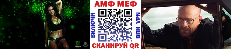 Метамфетамин витя  omg ссылка  Озёрск  где купить наркотик 