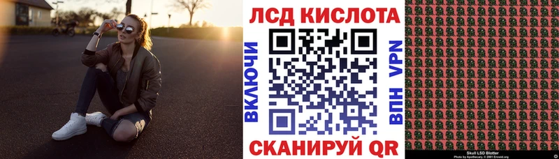 закладка  сайты даркнета телеграм  Марки N-bome 1,8мг  Озёрск 
