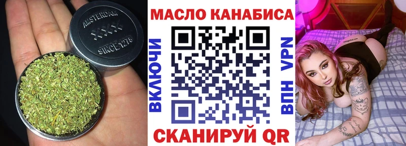 где можно купить   Озёрск  Дистиллят ТГК концентрат 